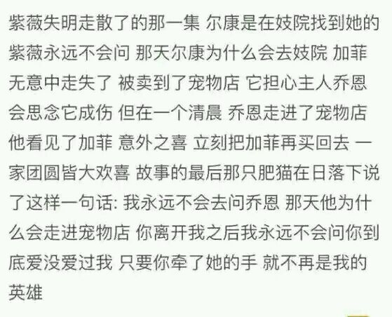 你对我多重要，我后悔没让你知道。