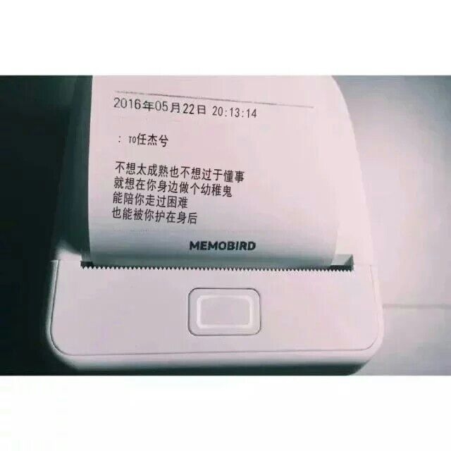 说书人:   我看够了别人的爱情故事 现在能不能带我回家