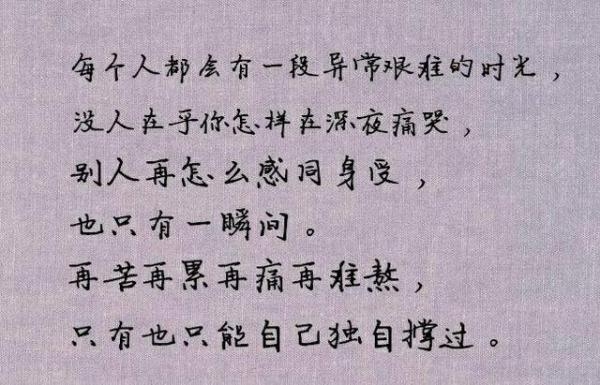 我们就这样了吗？