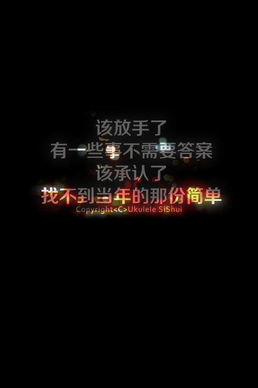 我不需要，也不重要