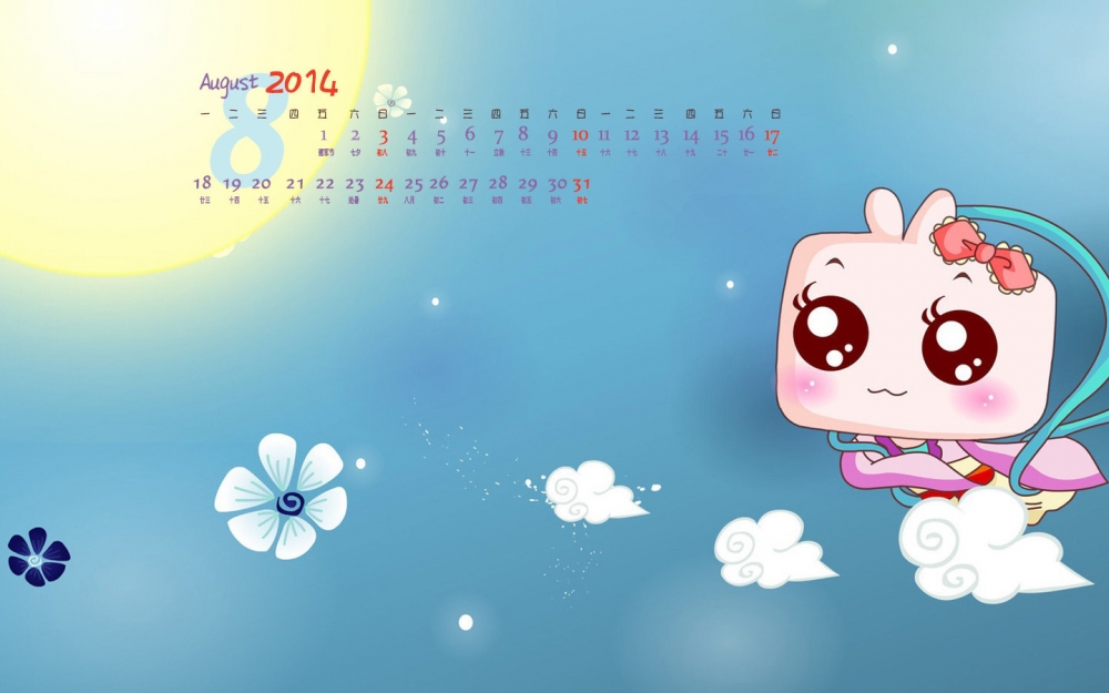 2014年8月日历卡通高清电脑桌面壁纸