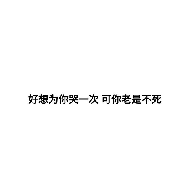 .意中人