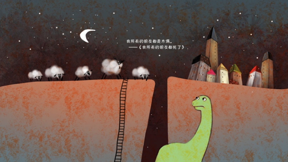 手绘恐龙