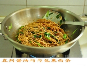 自制炒面做法图解