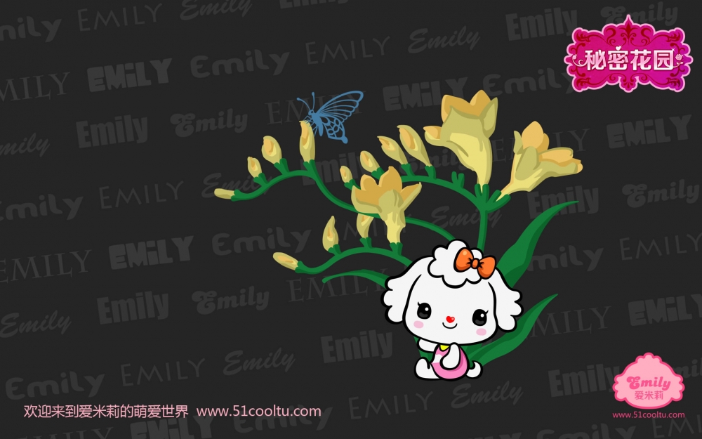 爱米莉 秘密花园电脑桌面壁纸