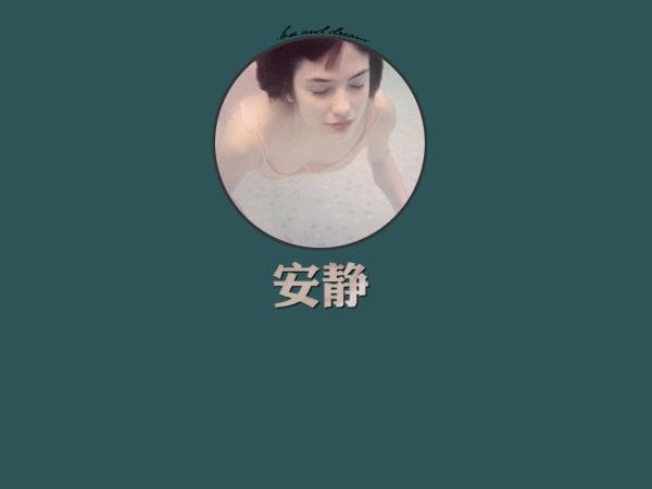属于你的青春代名词、