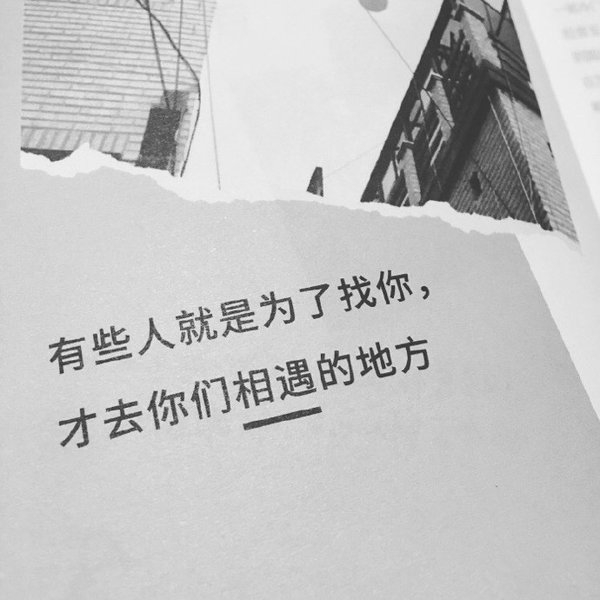 可怜我们这些害羞的人，总是被误认为高冷。