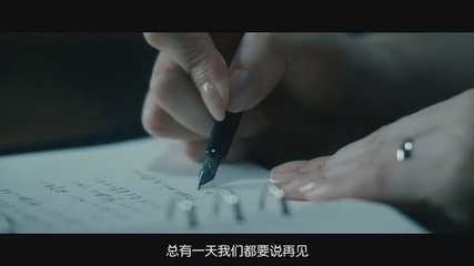 先生怎会不明我心意 天上星都想放进先生眼里