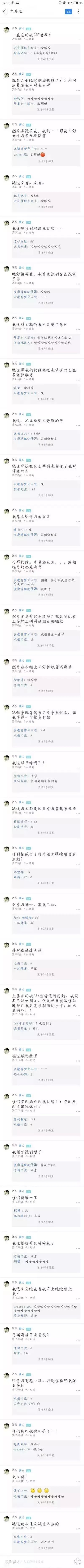 我可能奔了个假现哈哈哈