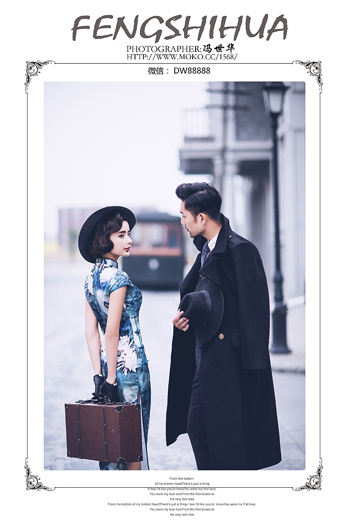 送别 婚纱照