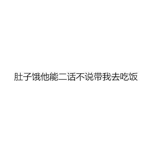 大概这就是我喜欢成熟男生的原因吧