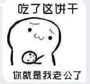 好不容易收集了全套哦