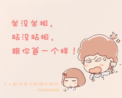 粉色温馨图上实在太可爱了