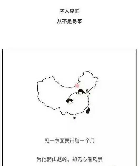 异地恋是一种怎样的感觉
