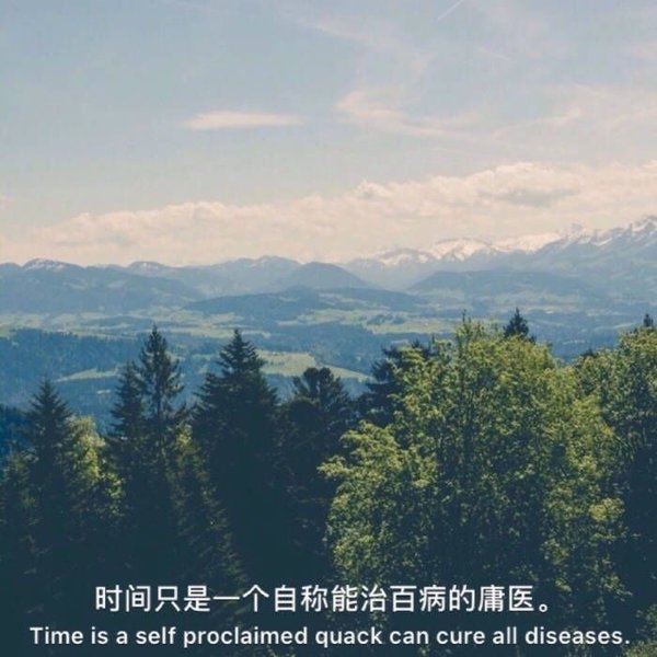 别用自己善良的一面告诉自己他很爱你、