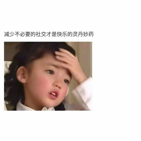 你走的那么远 我真的追不上了