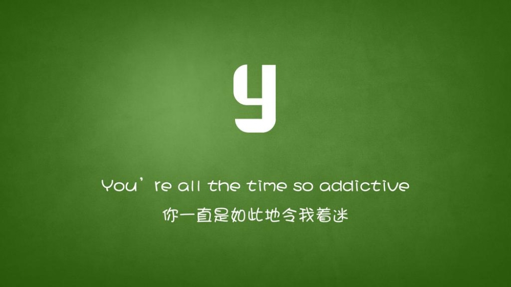 26个字母诠释爱情