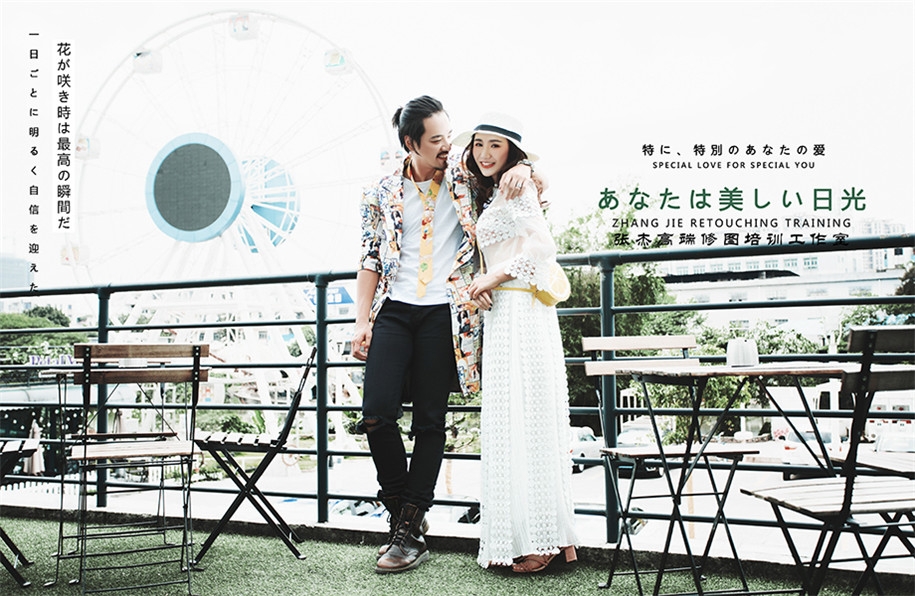 特别的爱 婚纱照