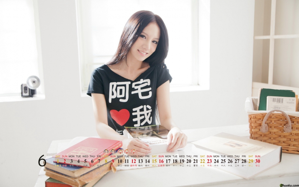 2013年6月月历桌面之清纯美女