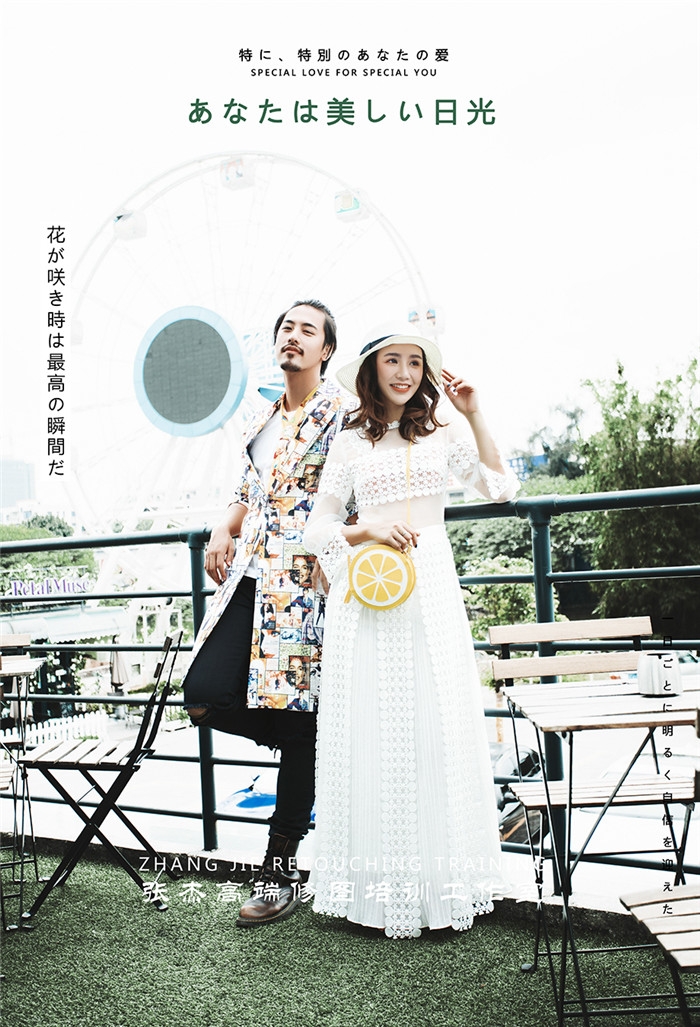 特别的爱 婚纱照