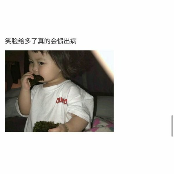你走的那么远 我真的追不上了