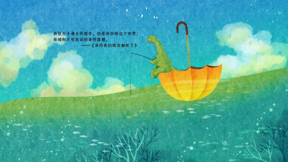 手绘恐龙