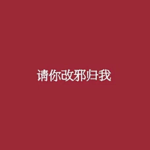 许个愿望 天天开心