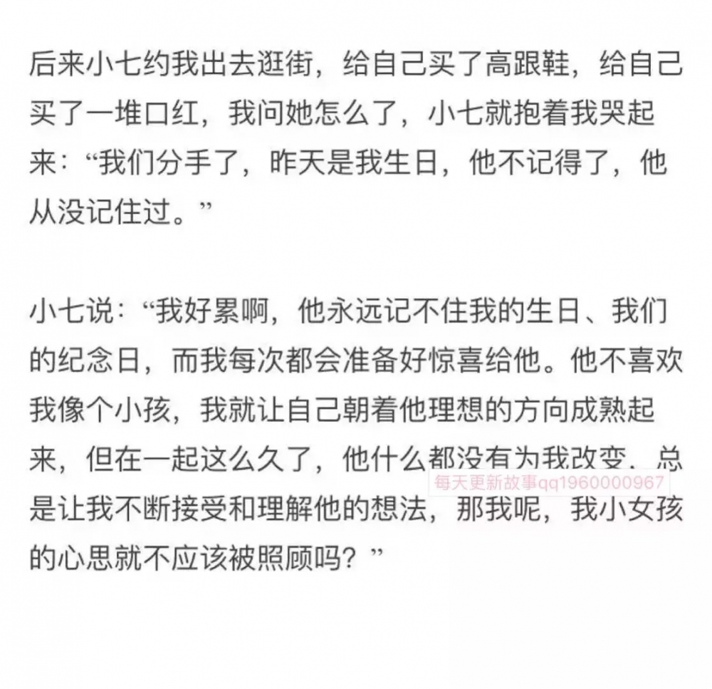 让她做你一辈子长不大的小女孩