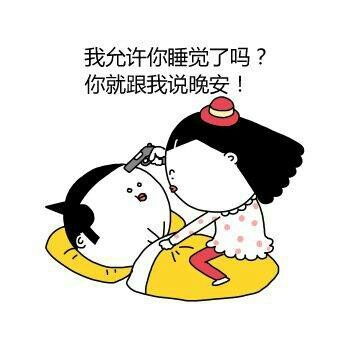 你想圈给谁？？？