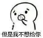 好不容易收集了全套哦
