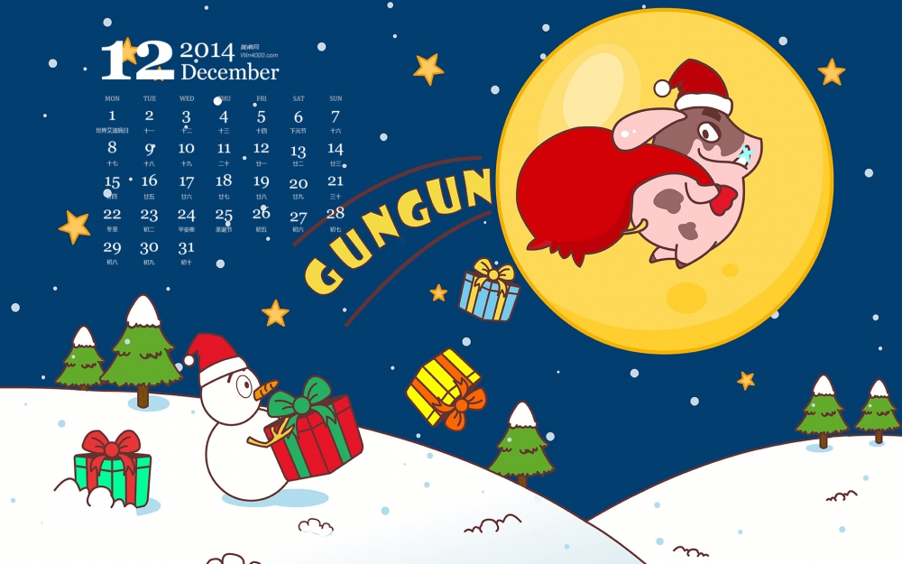 2014年12月日历卡通小猪滚滚圣诞节创意图片高清电脑桌面壁纸