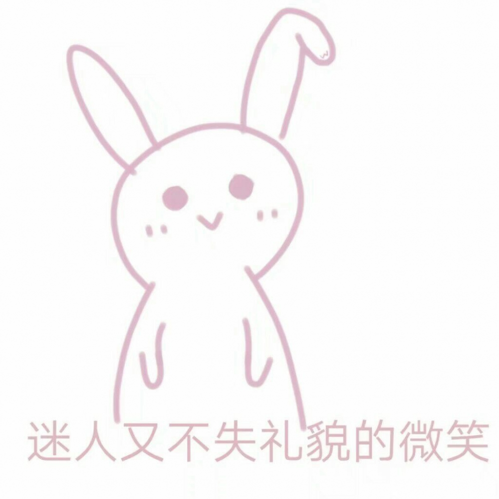 ♡:想和你甜甜的鸭