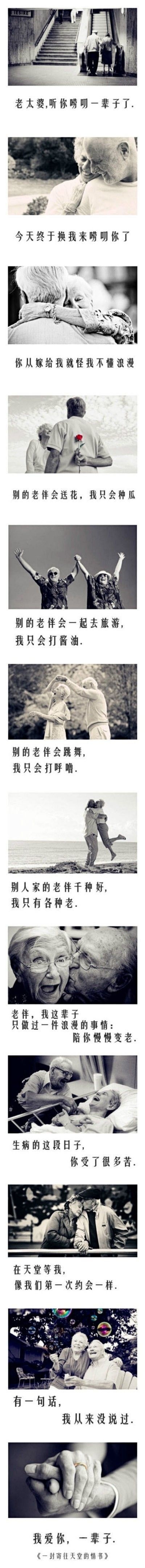 小哥哥：从前从前有个人爱你很久.