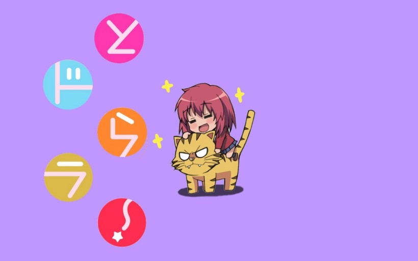 《龙与虎》桌面壁纸