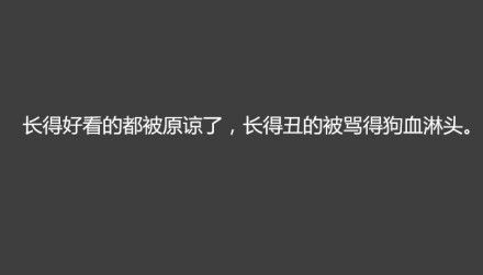 血淋淋的事实，你是否无言以对