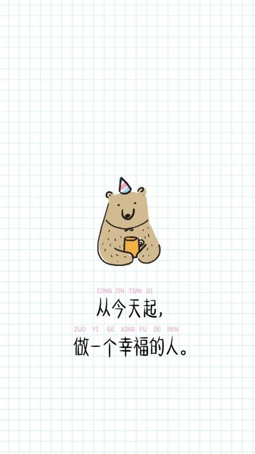 有点丧。