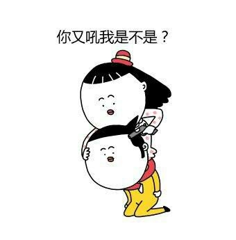 你想圈给谁？？？