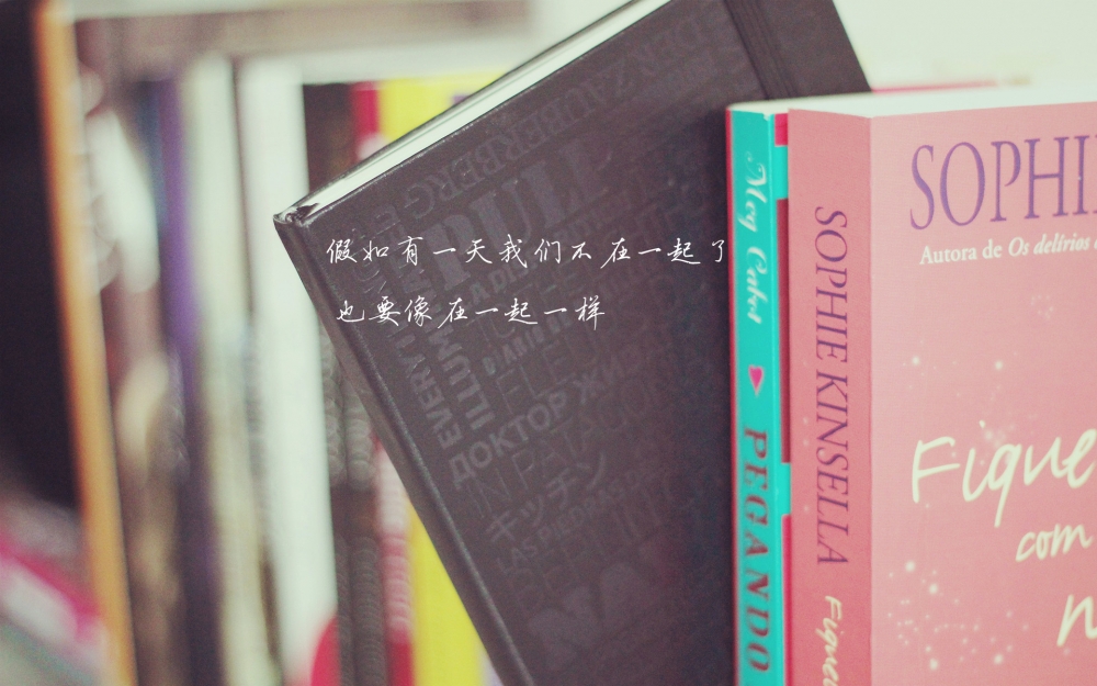 精选每日心语非主流治愈系图片伤感文字语录高清电脑桌面下载