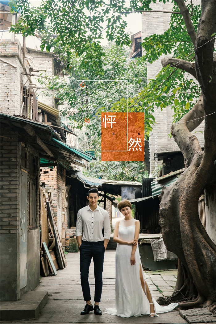 怦然心动 婚纱照