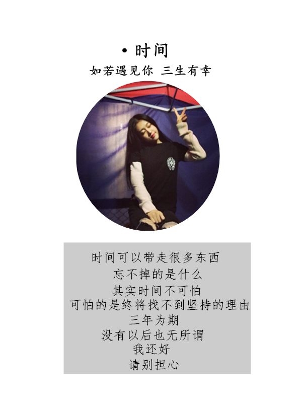 一张图片 一句话语