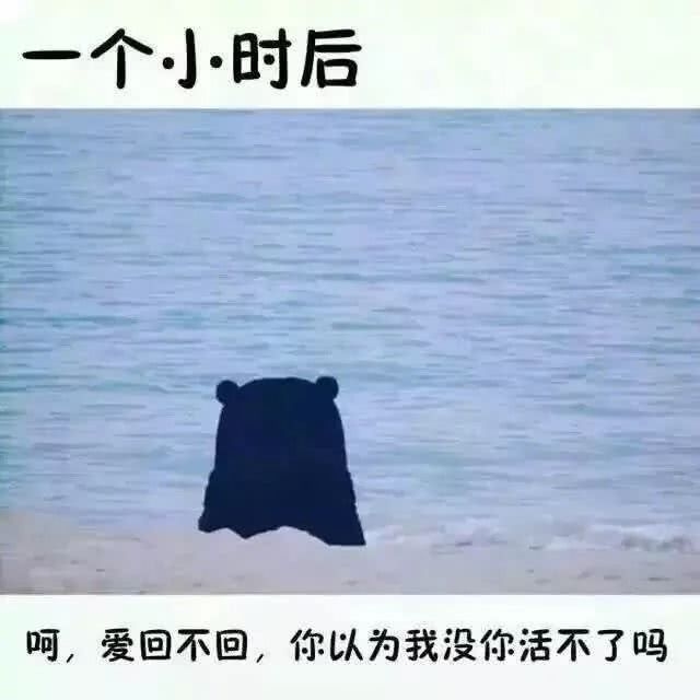 人类为了自己喜欢的东西用尽全力。