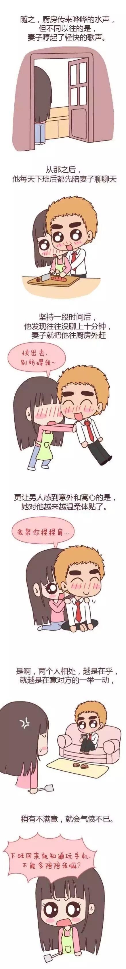 什么是家？