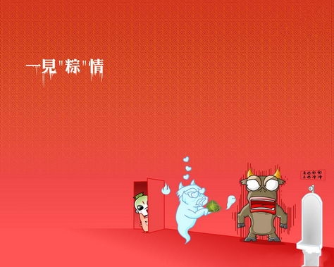 端午节图片可爱卡通电脑壁纸
