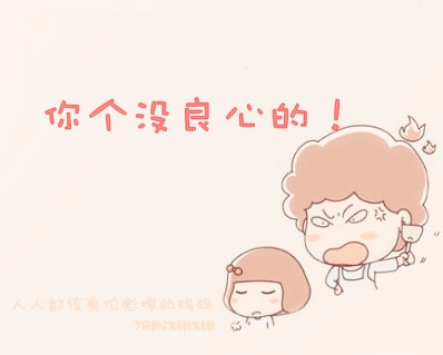 粉色温馨图上实在太可爱了