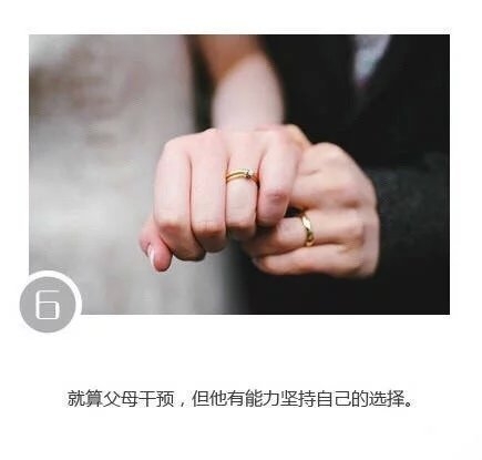 这样子的男生 是不是让人最有安全感