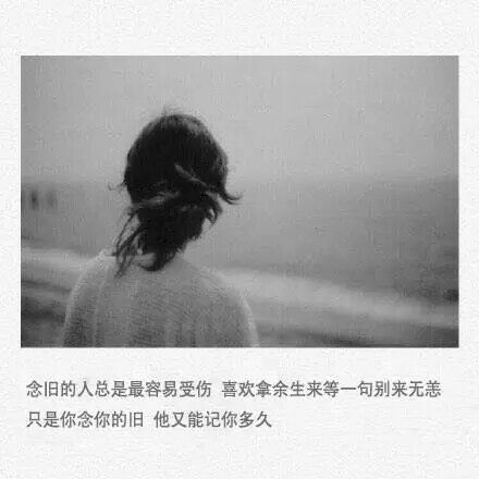你在找哪一句