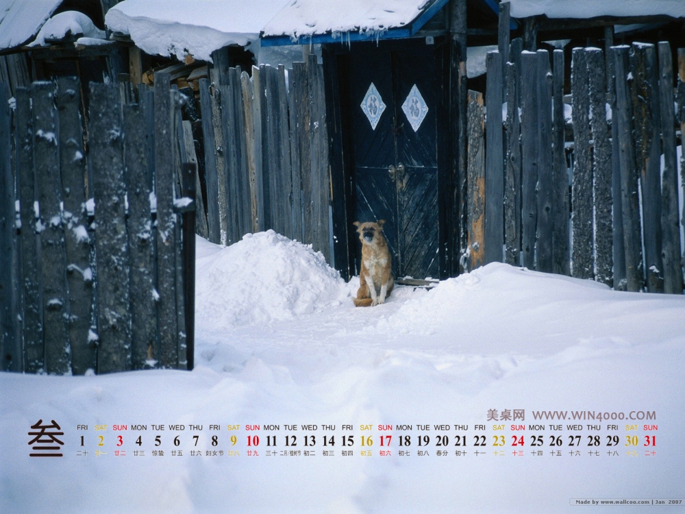美丽雪景风光壁纸之2013年3月日历壁纸【2】