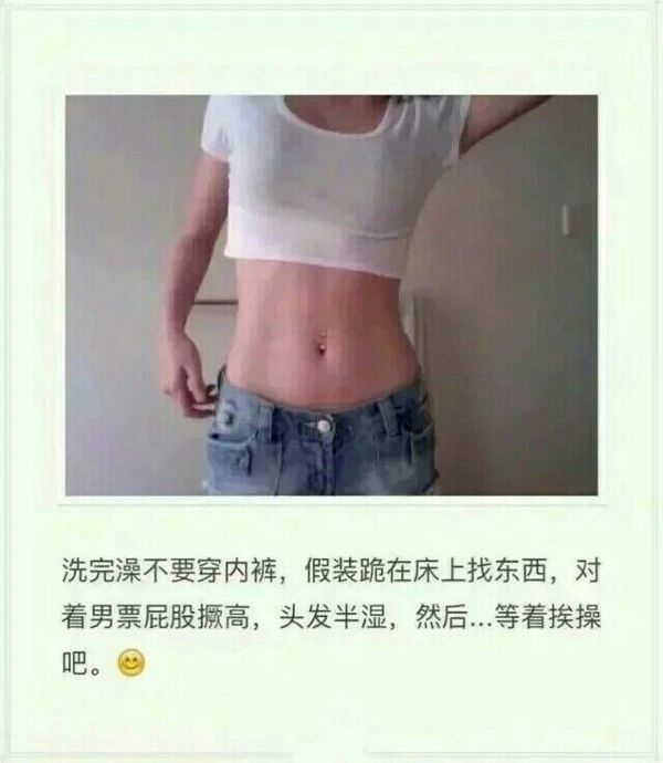九招教你调戏男朋友