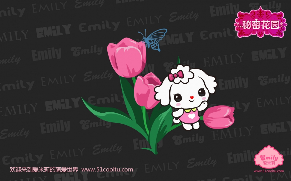 爱米莉 秘密花园电脑桌面壁纸