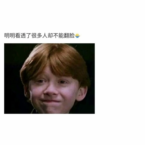 你走的那么远 我真的追不上了